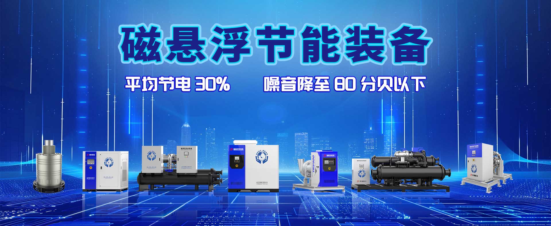 煙臺(tái)大興重工