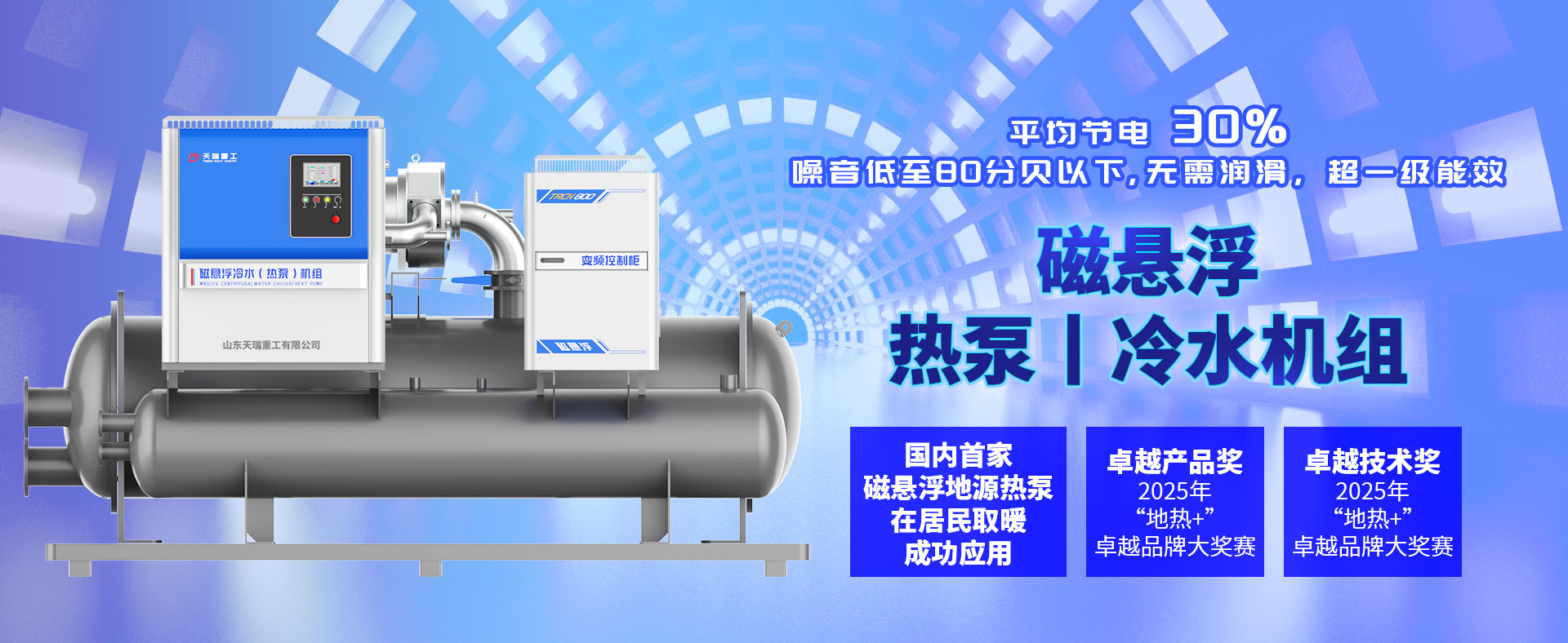 氯化銨設(shè)備