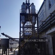 多效蒸發(fā)設(shè)備的工作原理